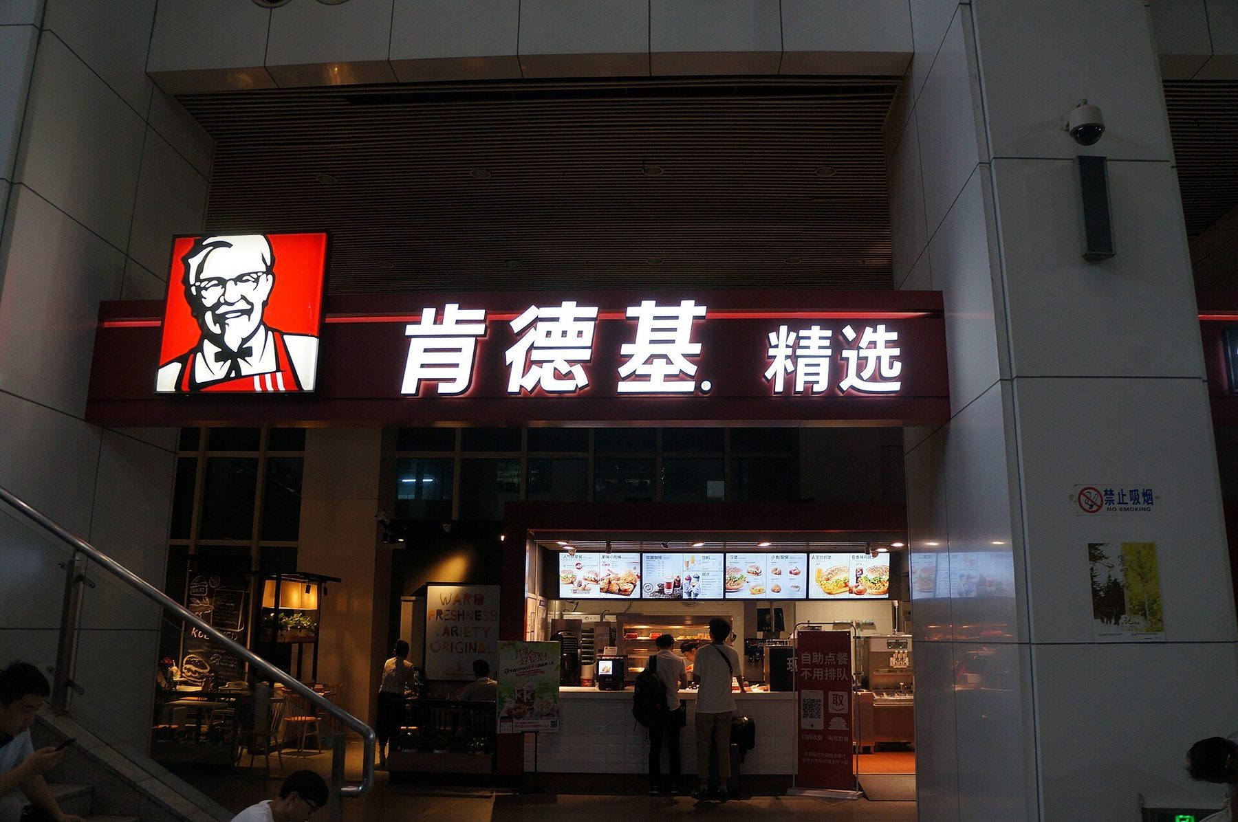 Restaurant scene in Xuzhou