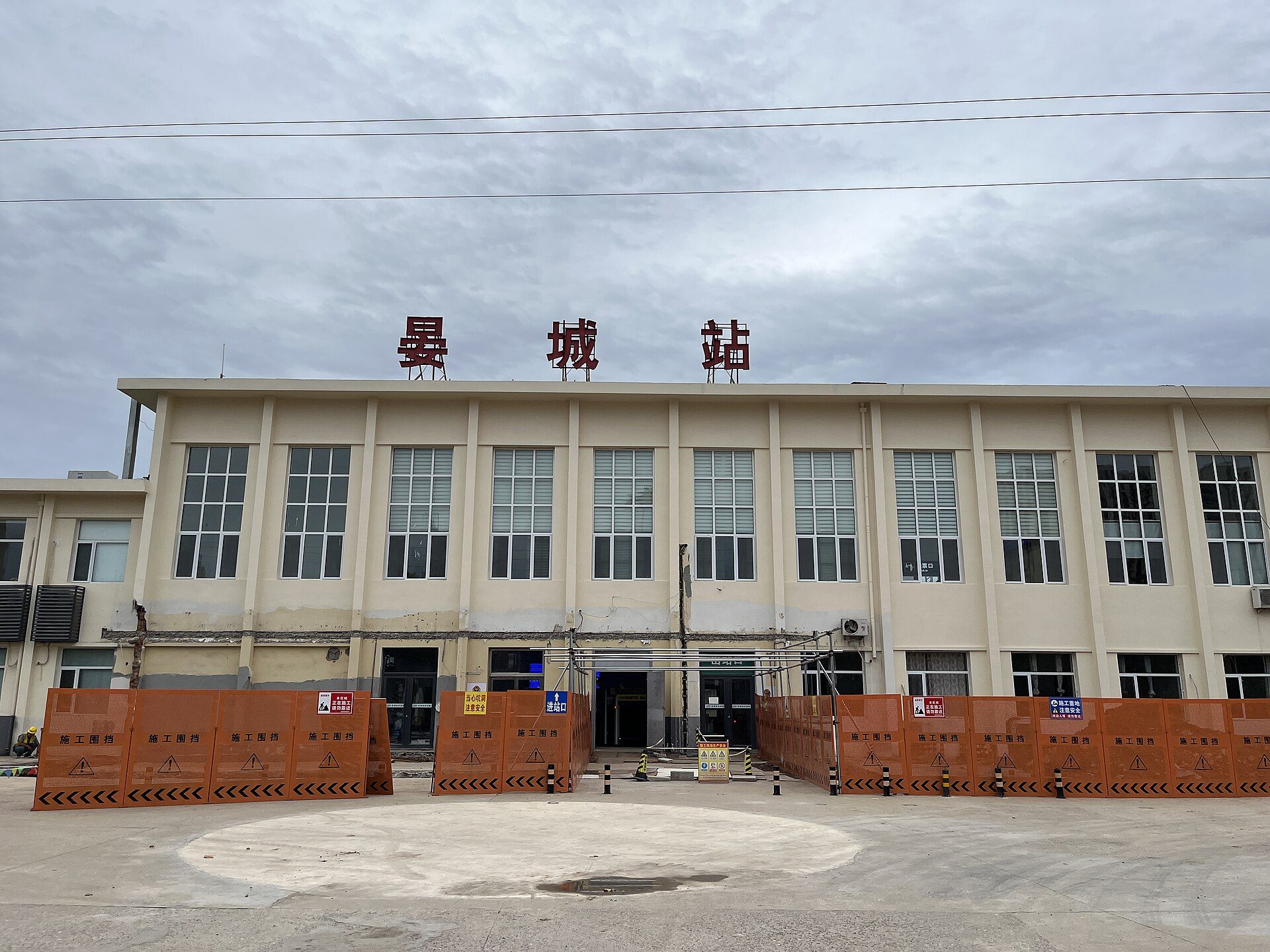 Transport scene in Yancheng