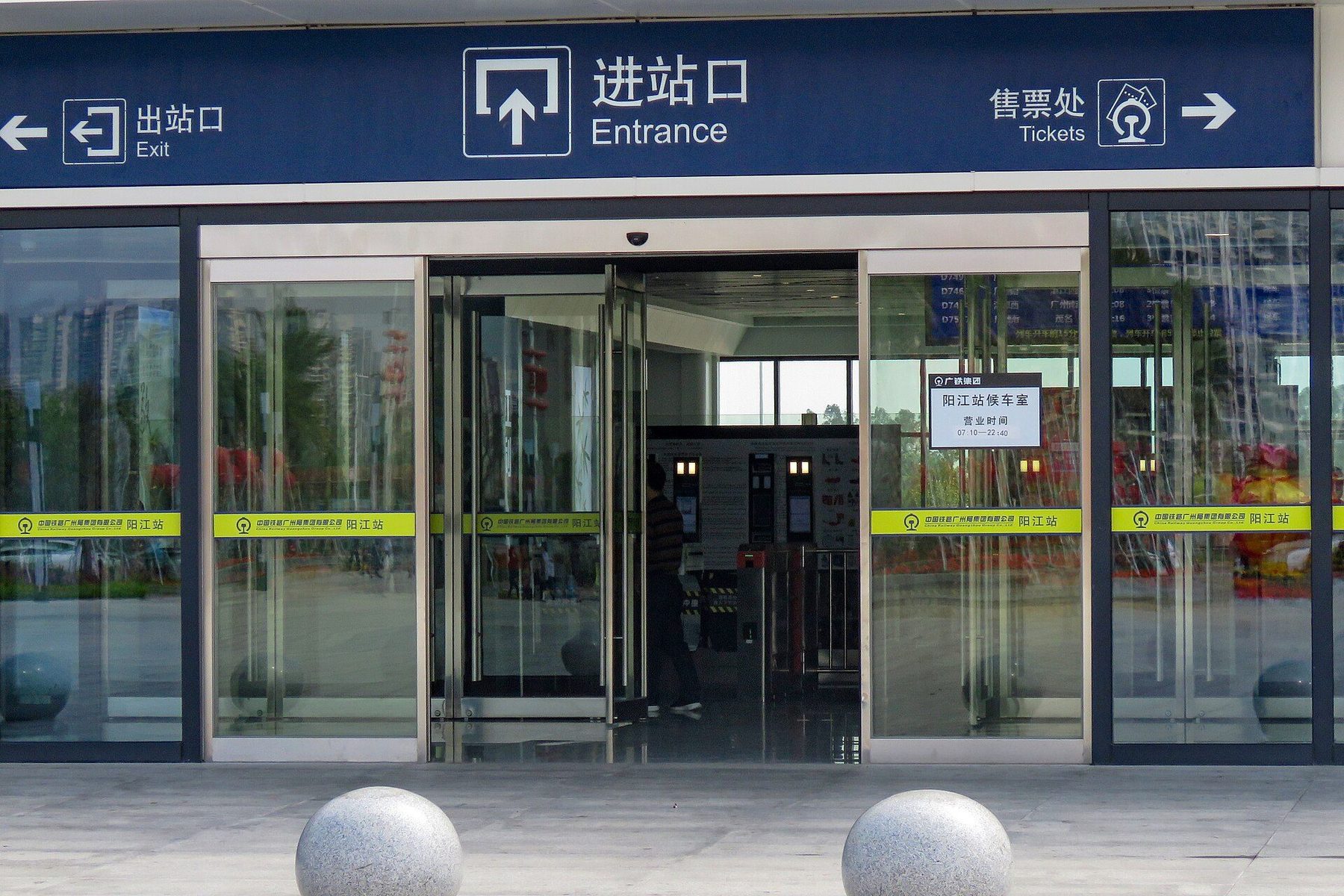 Transport scene in Yangjiang