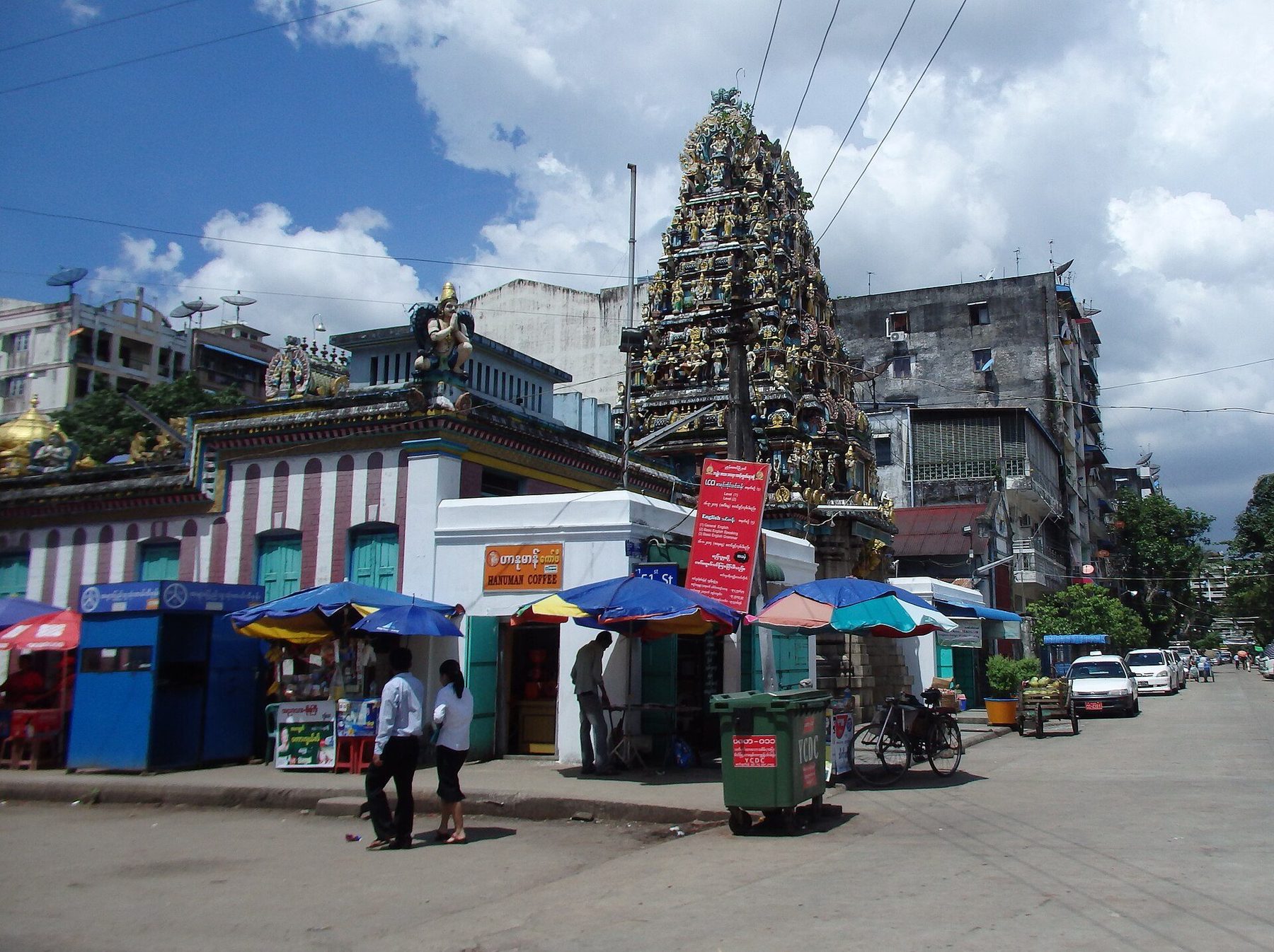 neighborhood in Yangon