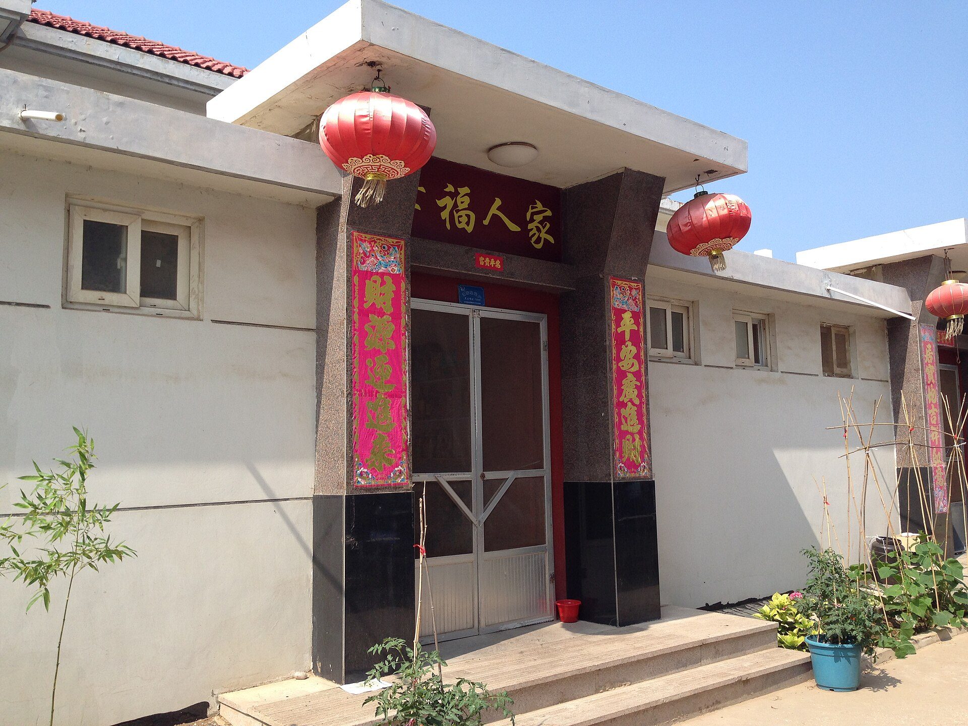 neighborhood in Yantai