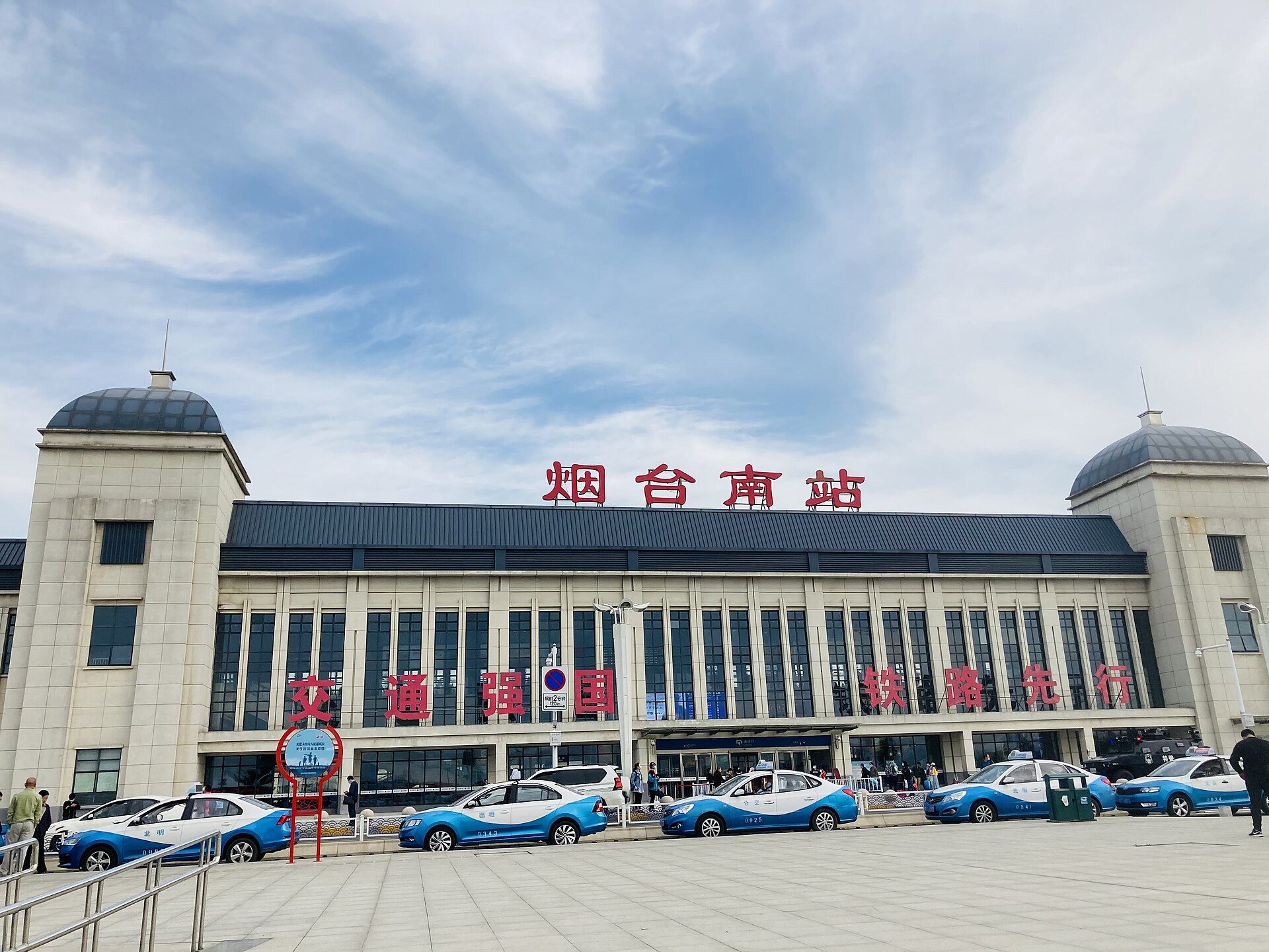 Transport scene in Yantai