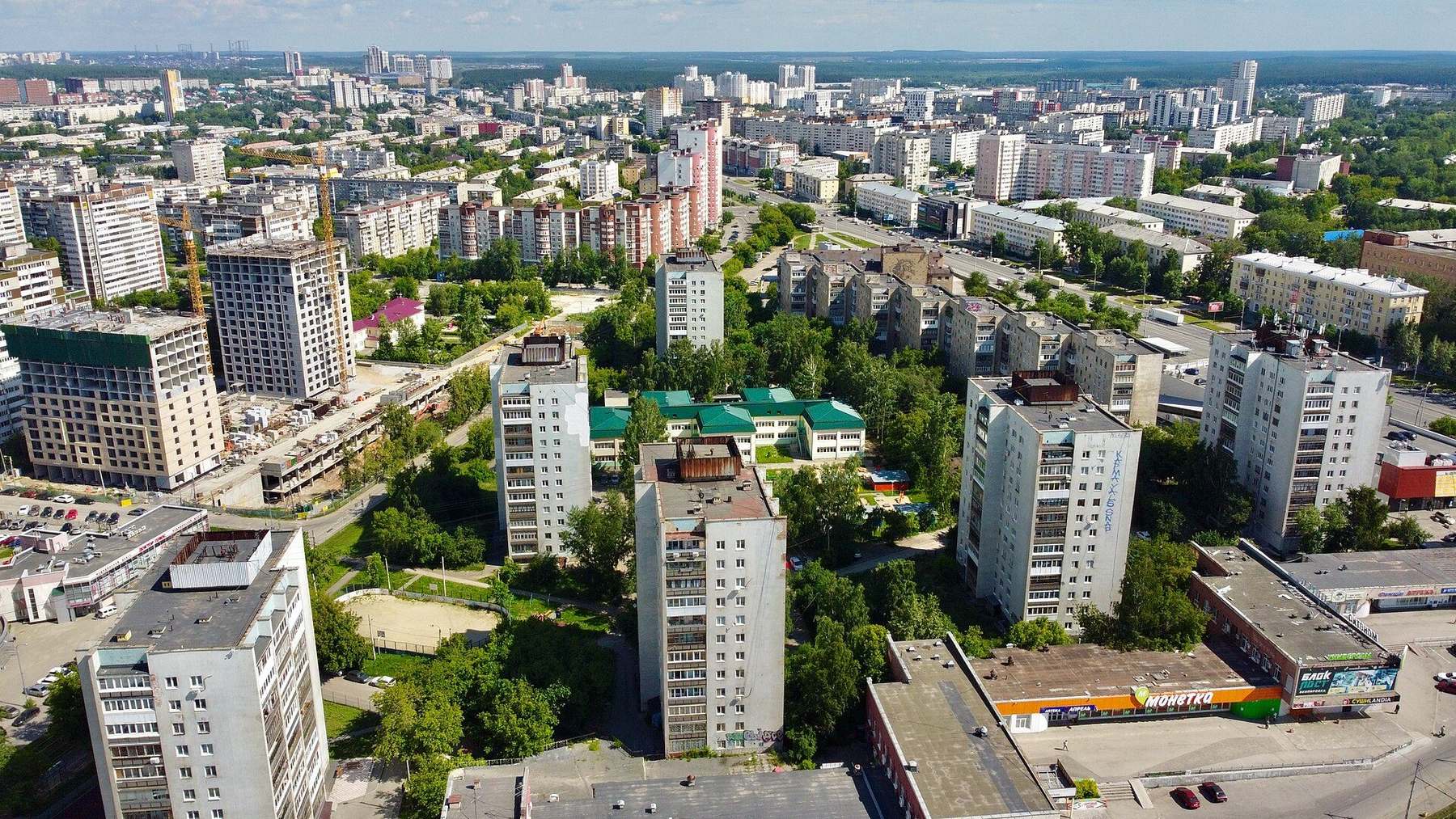 neighborhood in Yekaterinburg