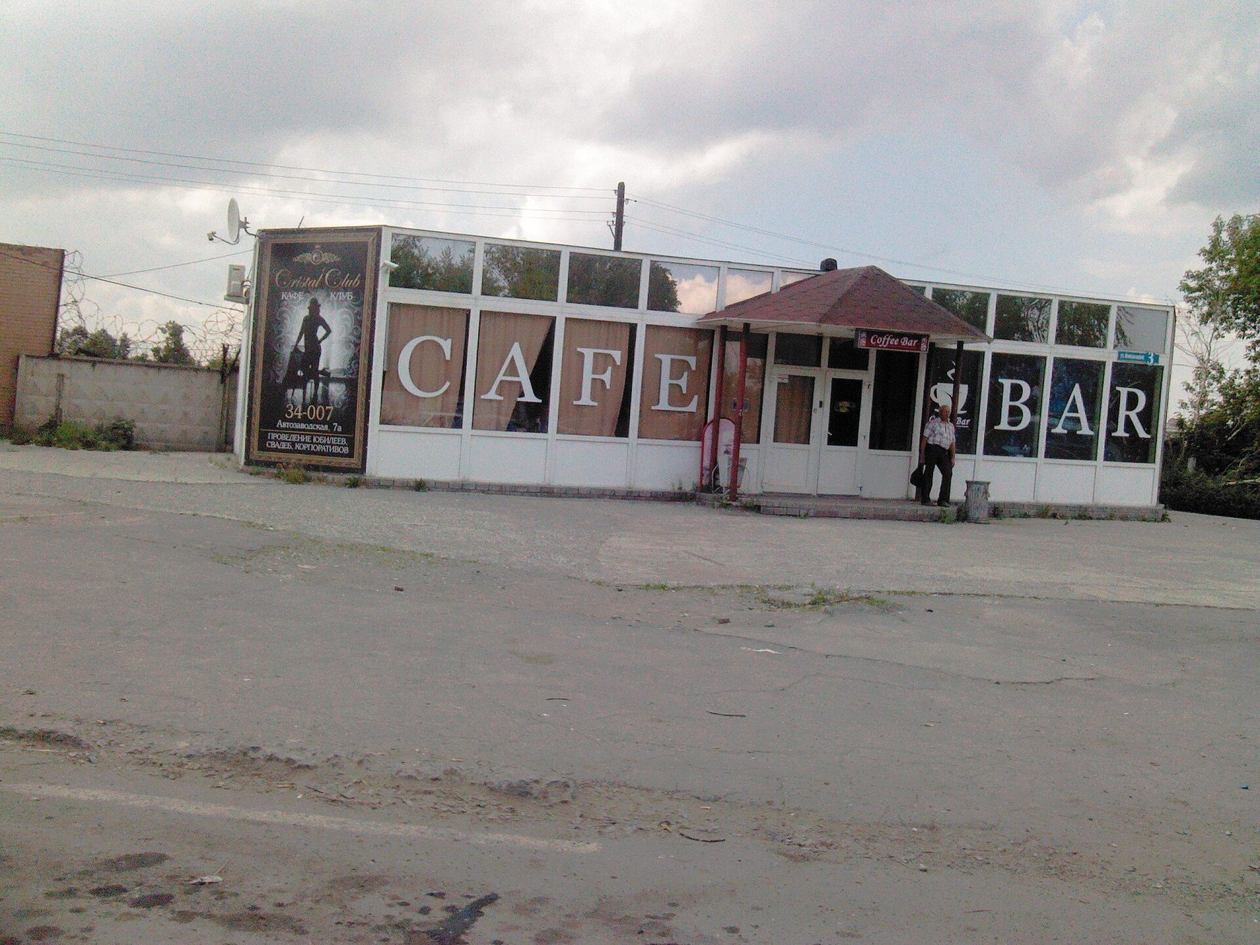 Restaurant scene in Yekaterinburg