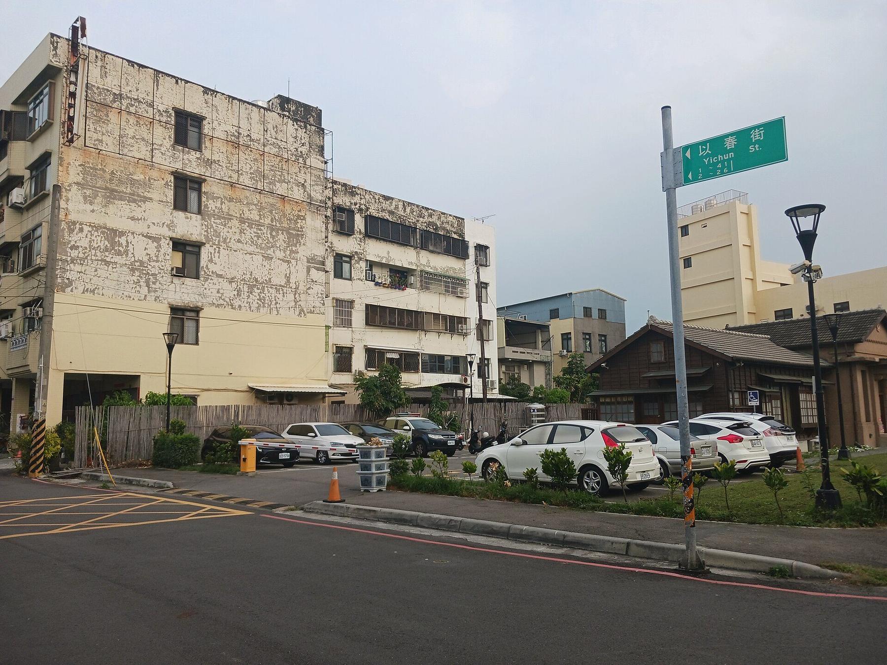 neighborhood in Yichun