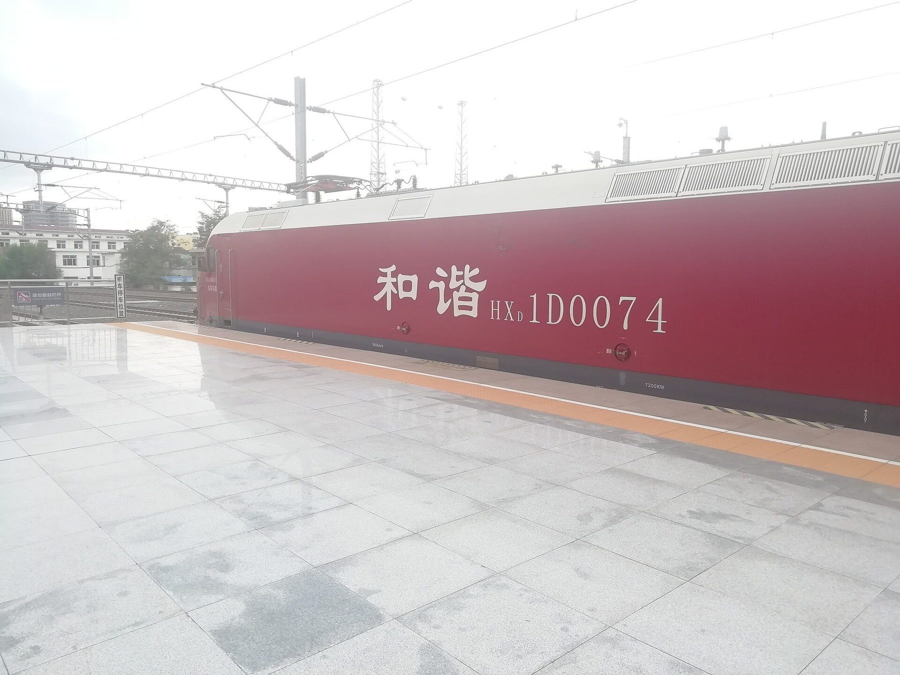 neighborhood in Yinchuan