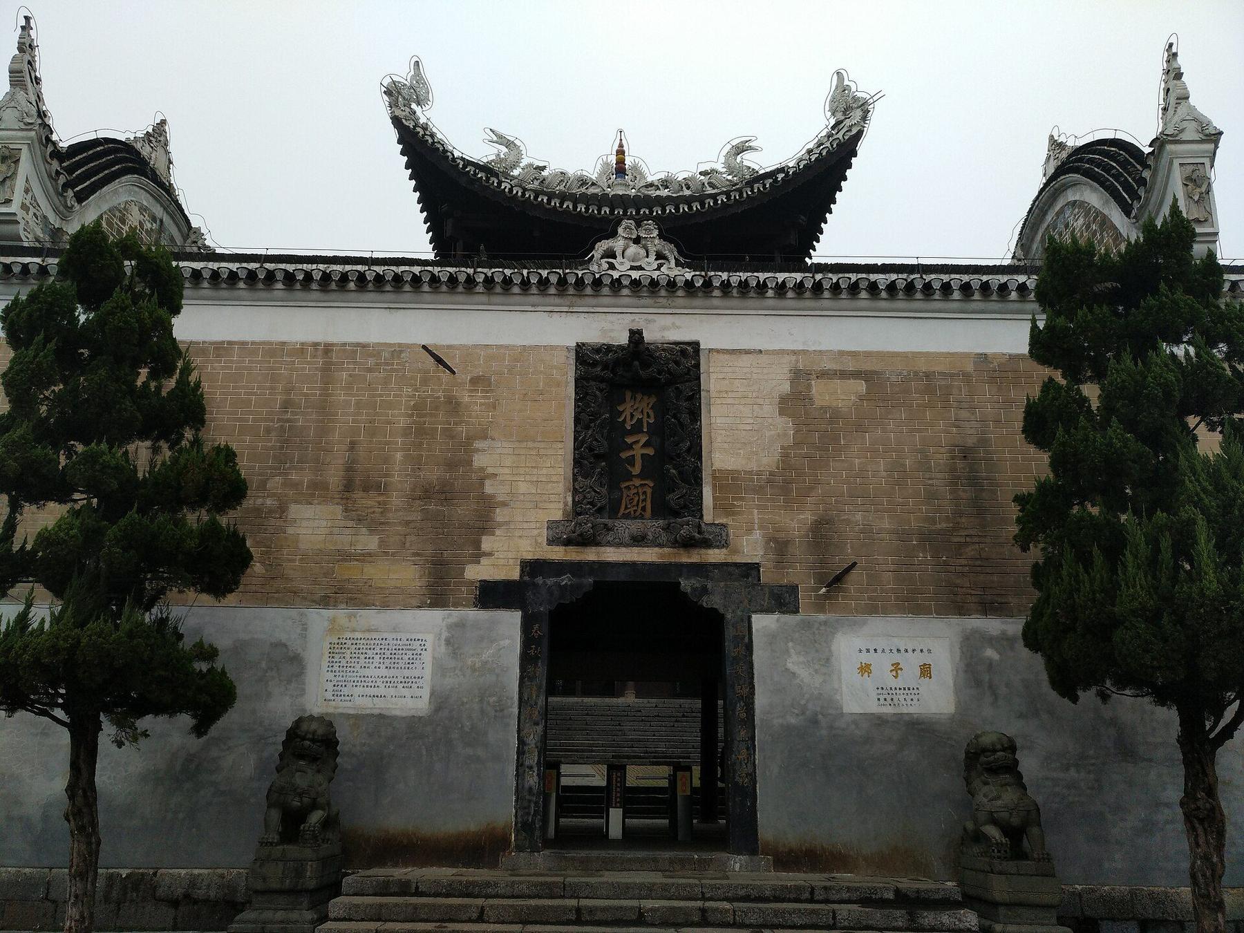 Major attraction in Yongzhou