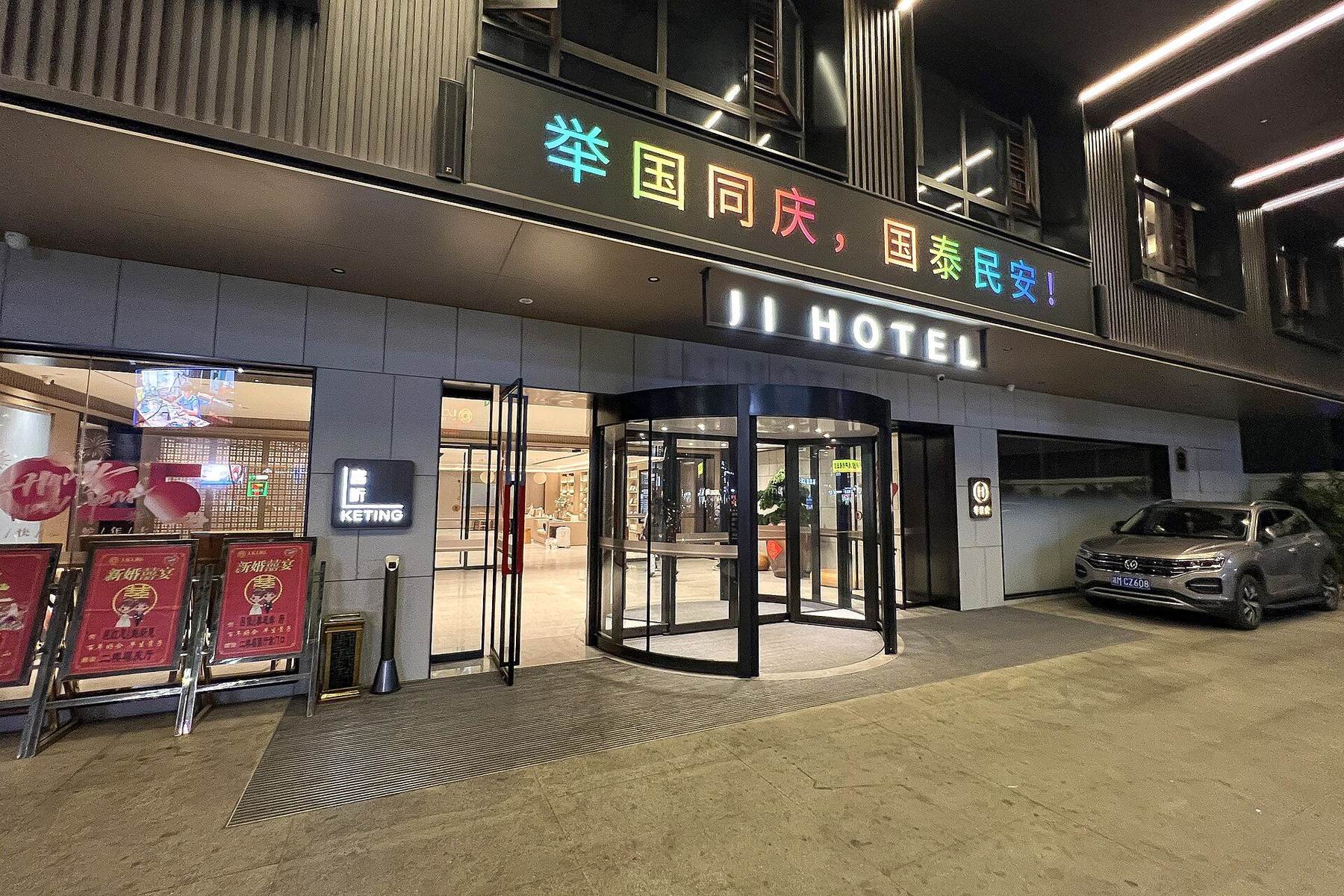 neighborhood in Yongzhou