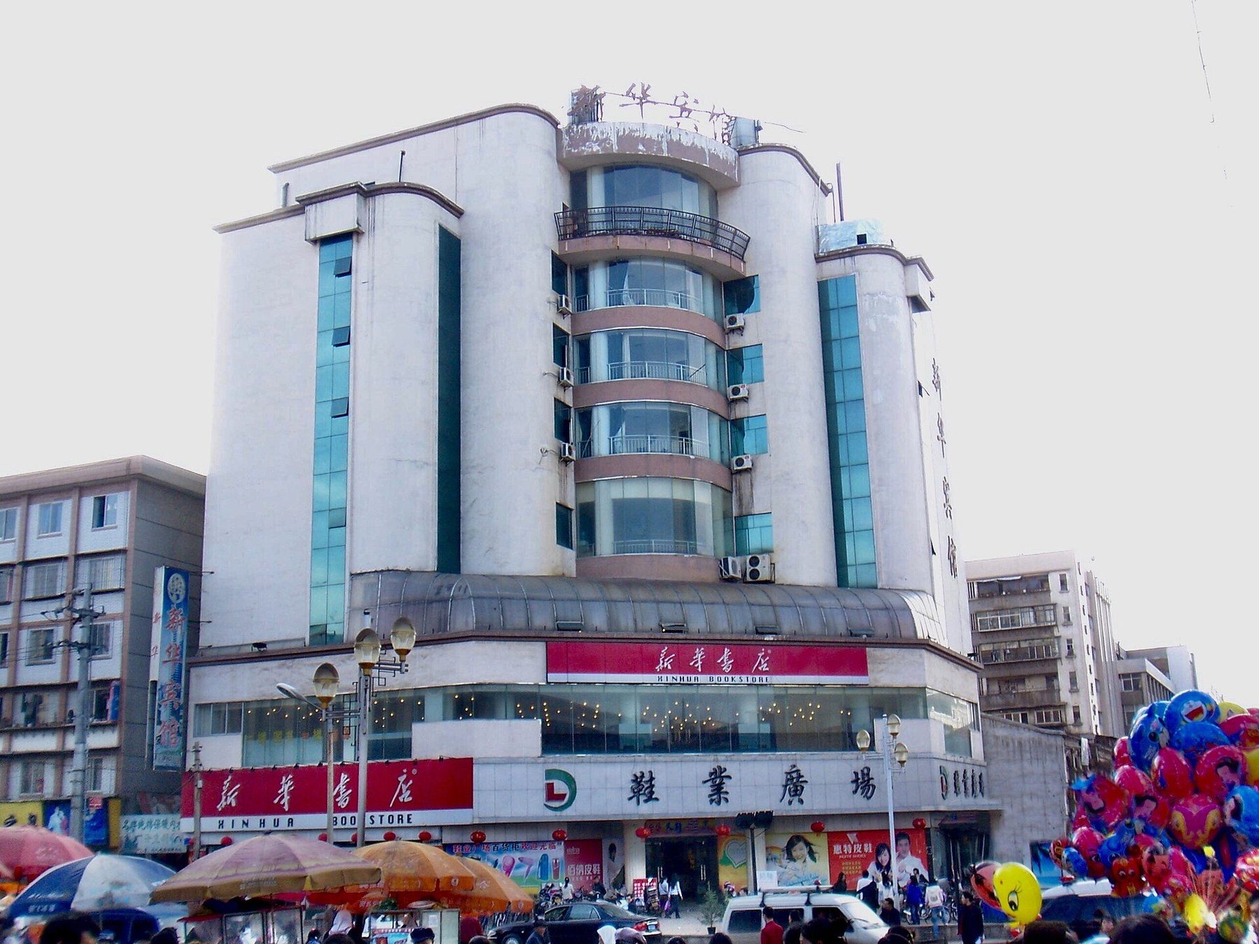 Major attraction in Zhaotong