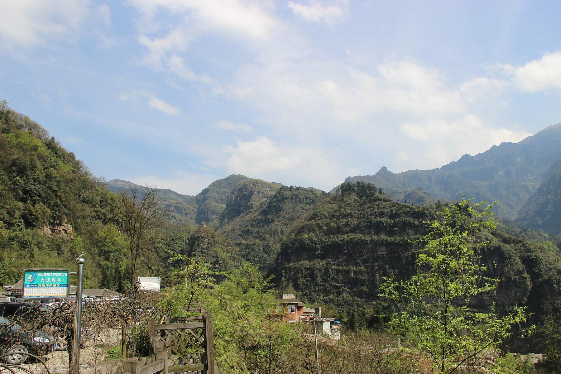 neighborhood in Zhaotong