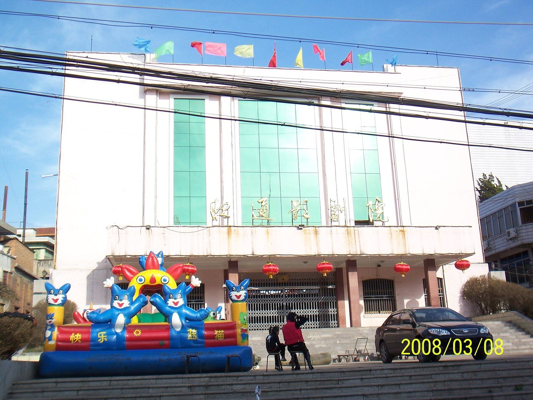 Shopping or market scene in Zhaotong