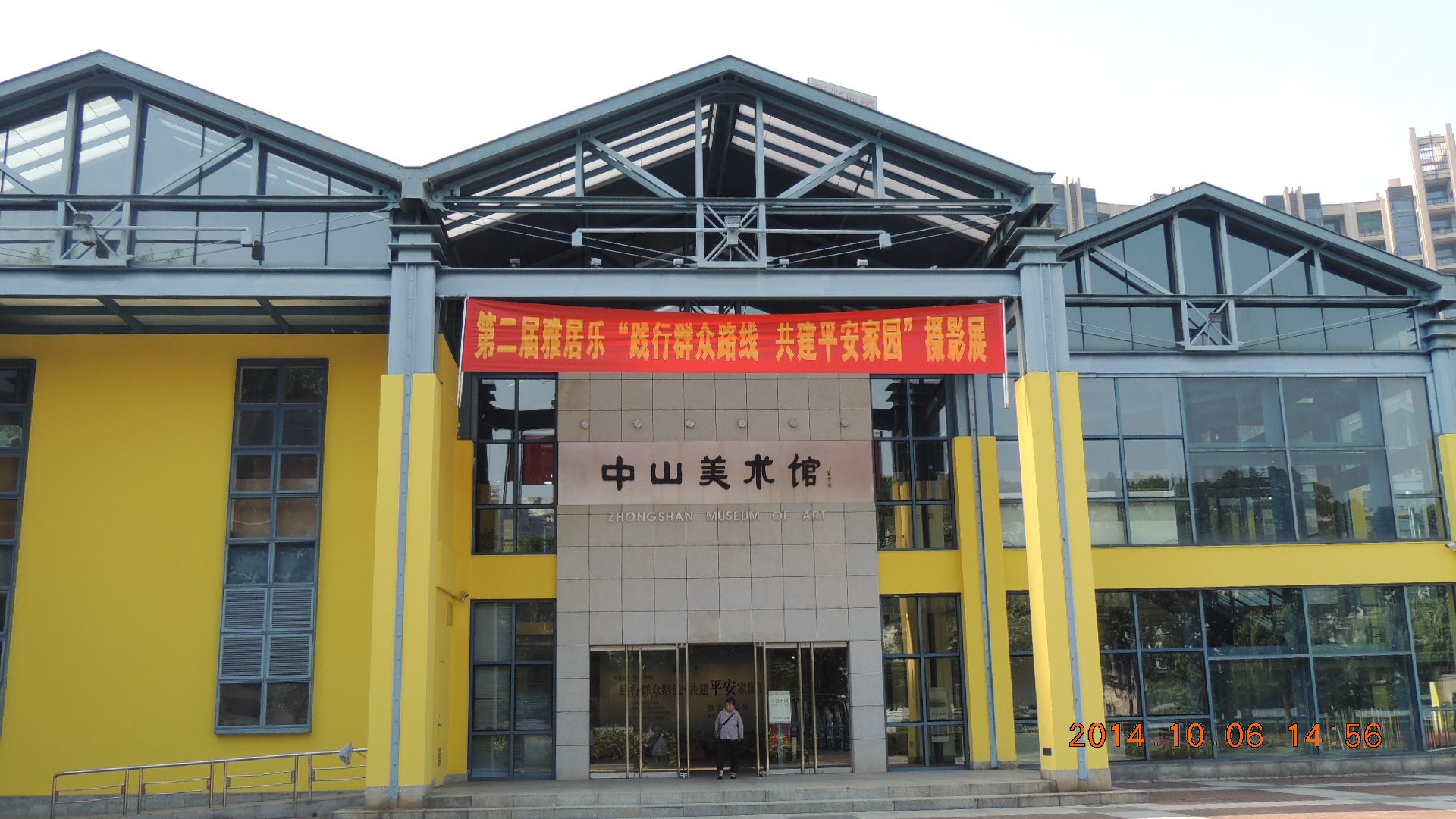 neighborhood in Zhongshan