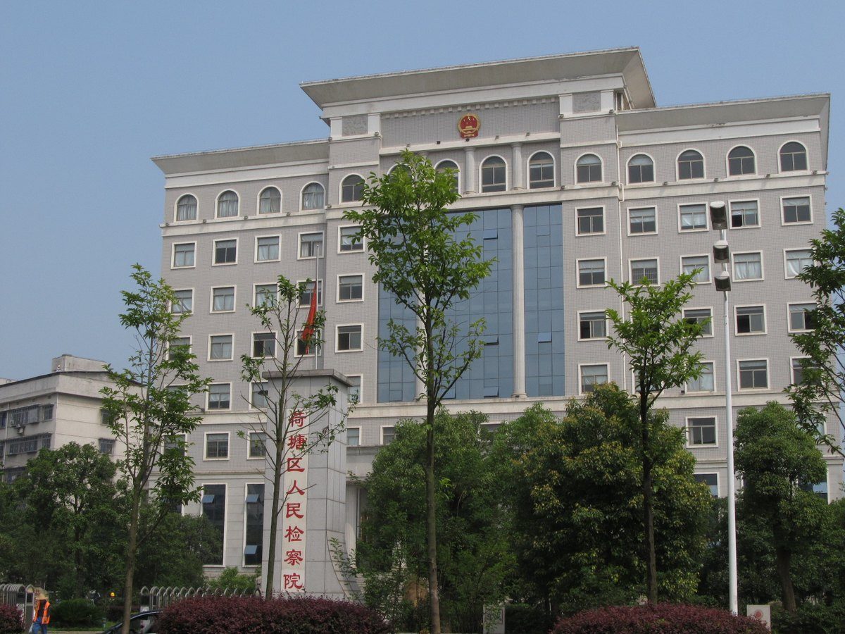 neighborhood in Zhuzhou