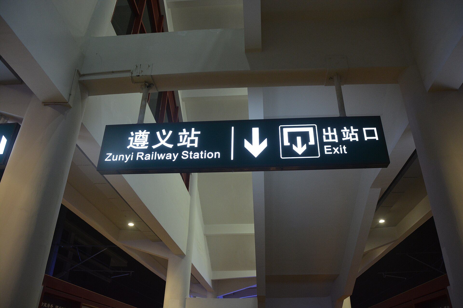 Transport scene in Zunyi